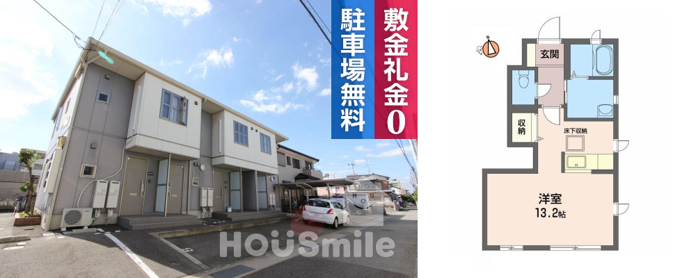 シャーメゾンパンジー 101の外観と間取り図