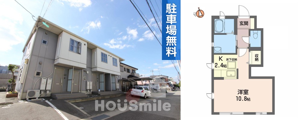 シャーメゾンパンジー 103の外観と間取り図