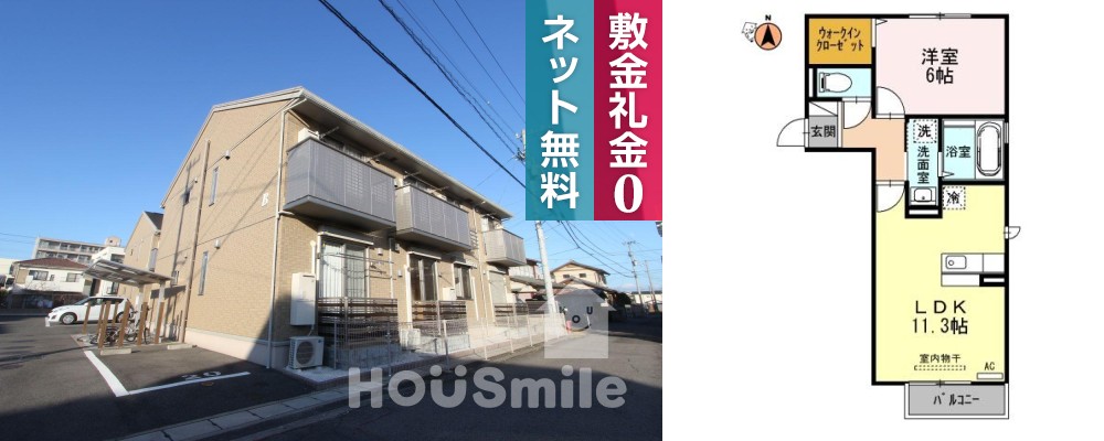 シャインクレールA棟 A101の外観と間取り図