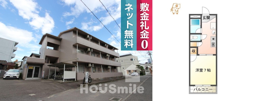 西二軒屋町 マンション 1K 201の外観と間取り図