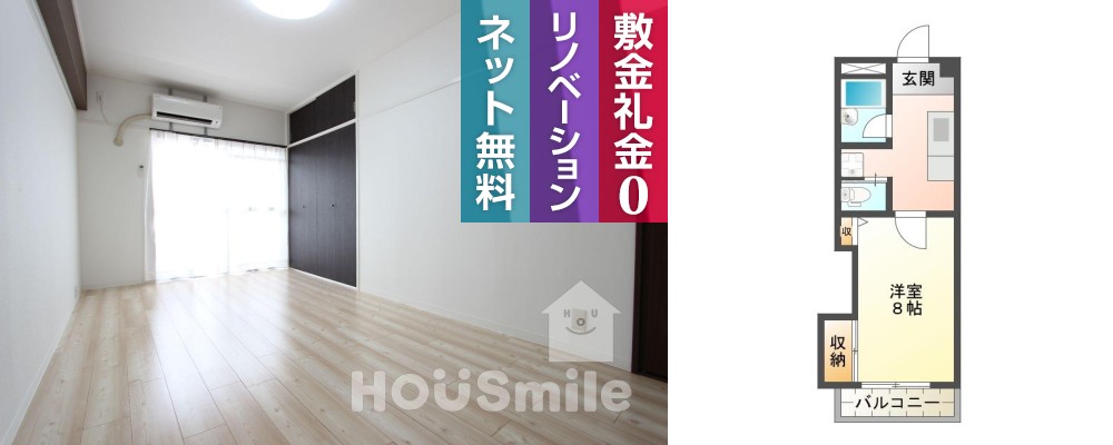 中前川町 マンション 1DK 202の外観と間取り図