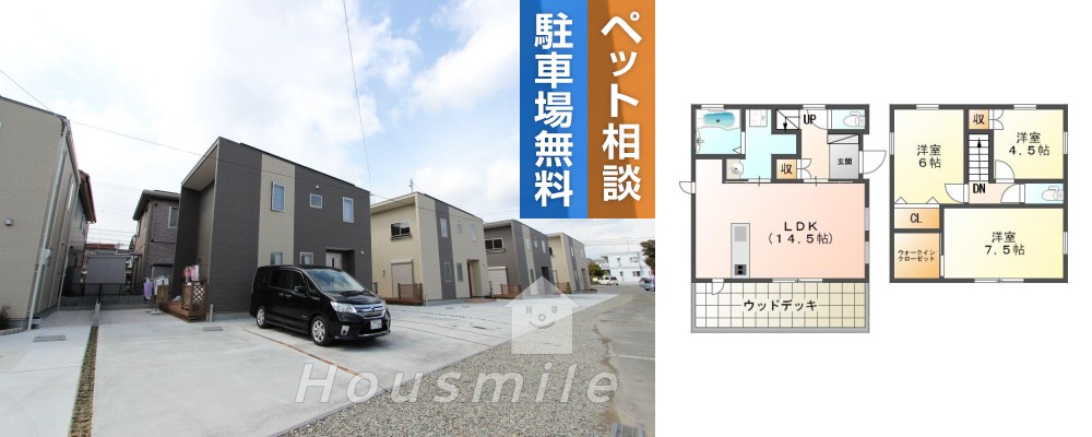 アークヴィレッジ住吉 Cの外観と間取り図
