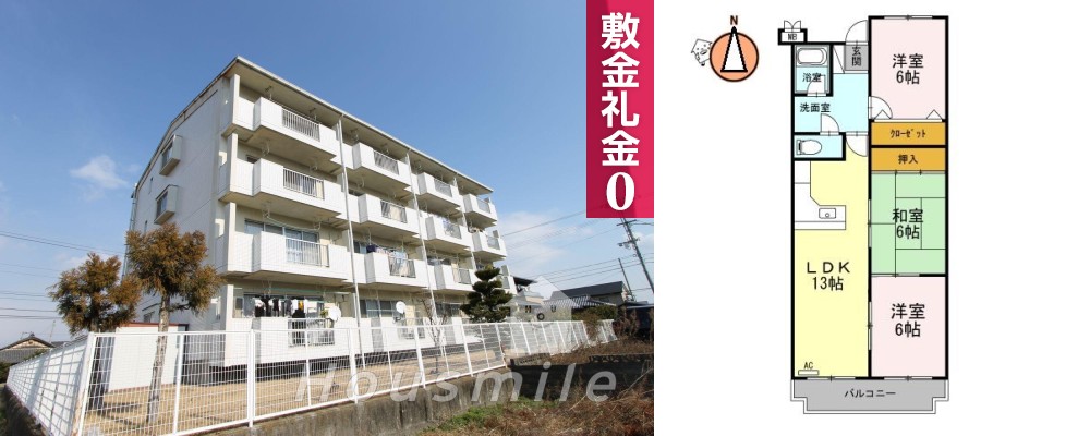 ハイツ高橋 201の外観と間取り図