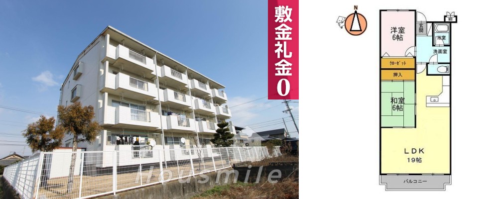 ハイツ高橋 405の外観と間取り図
