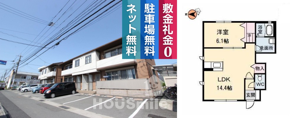 ガーデニアナナ A101の外観と間取り図