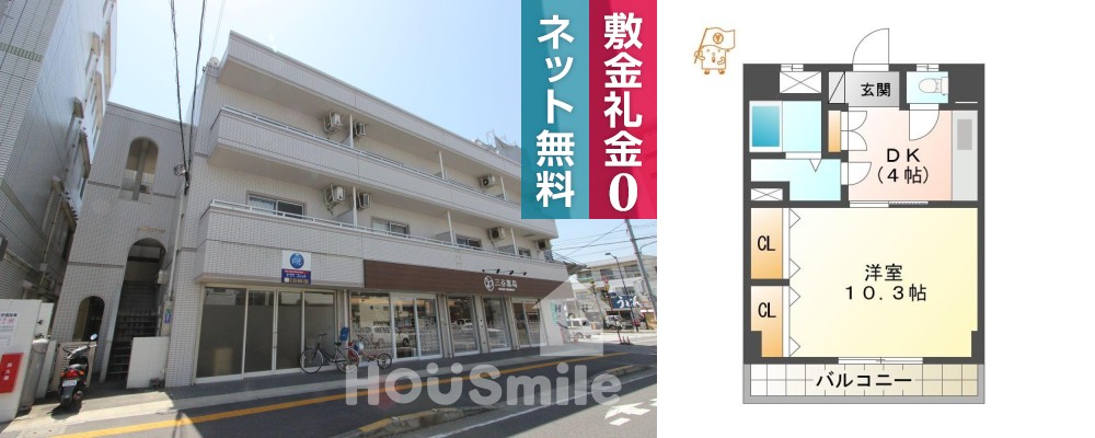 マ・メゾン吉野 203の外観と間取り図