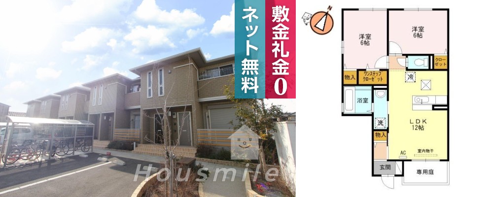 アリウムガーデン 101の外観と間取り図