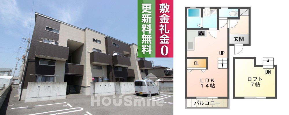 北矢三町 アパート 1LDK 2Dの外観と間取り図