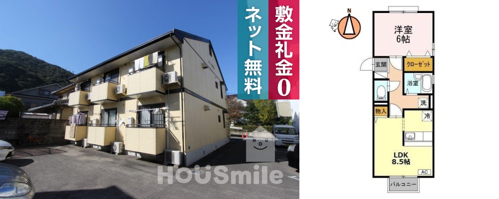 セジュールMIYA 101の外観と間取り図