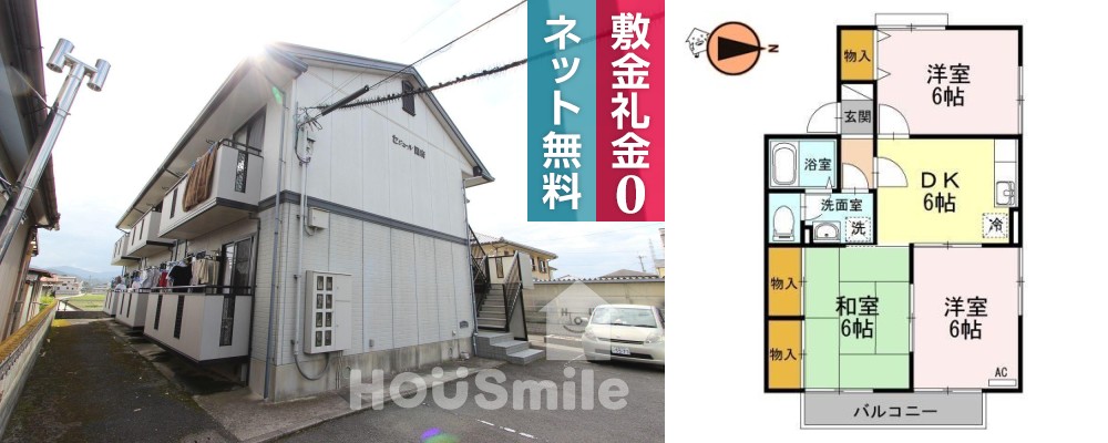 セジュール国府 102の外観と間取り図