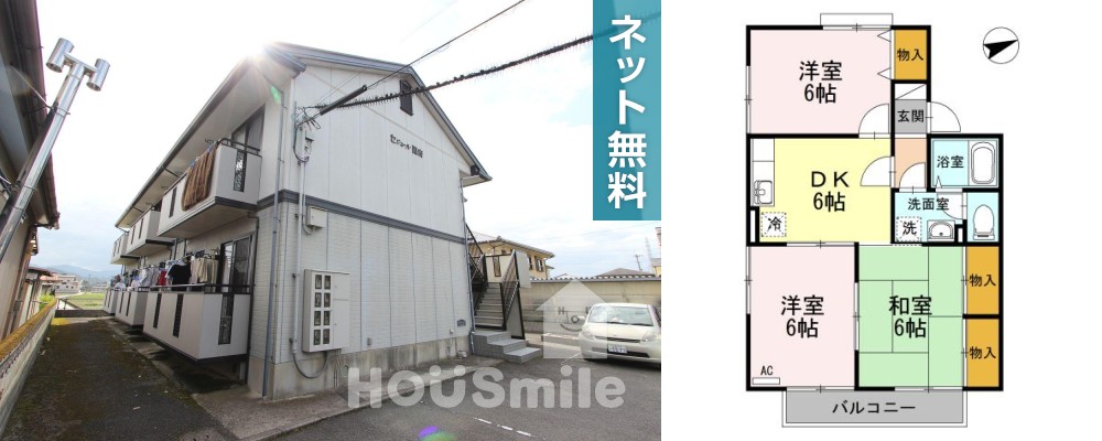 セジュール国府 103の外観と間取り図