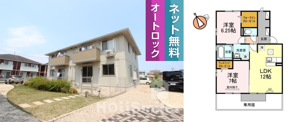 パルクセゾンII 102の外観と間取り図