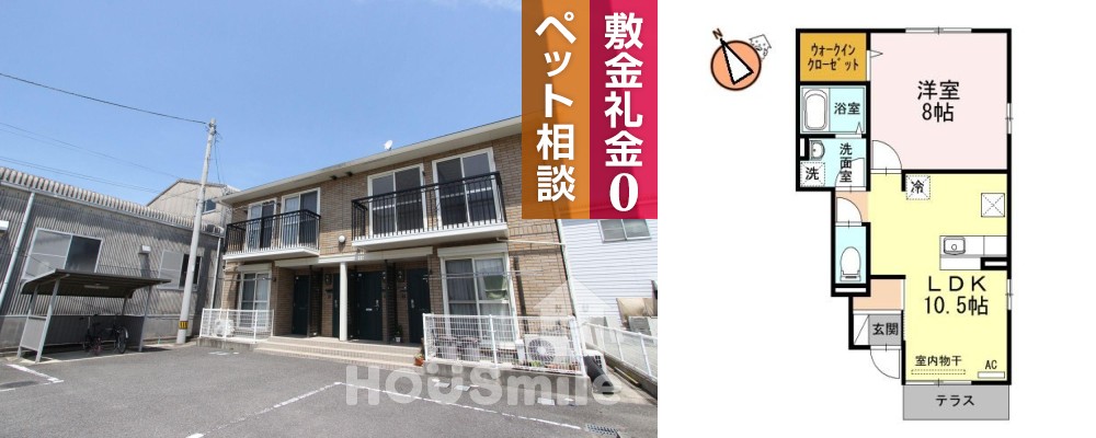リッツコート 102の外観と間取り図