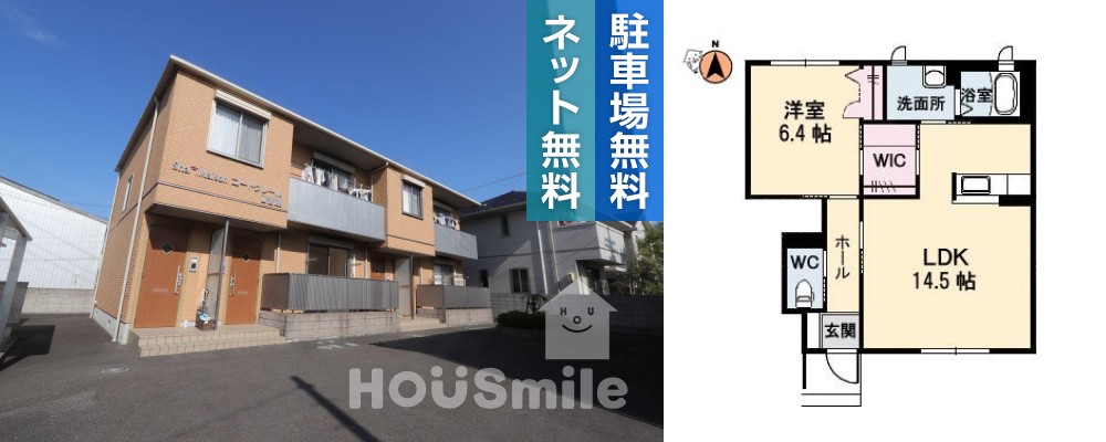 コートクレールII 101の外観と間取り図