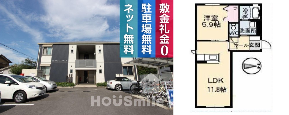 シャーメゾンアポロ 103の外観と間取り図