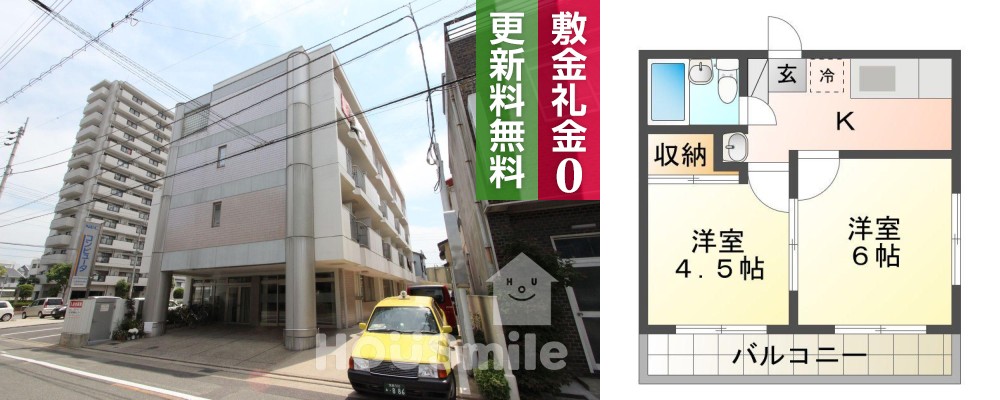 中昭和町 マンション 2K 402の外観と間取り図