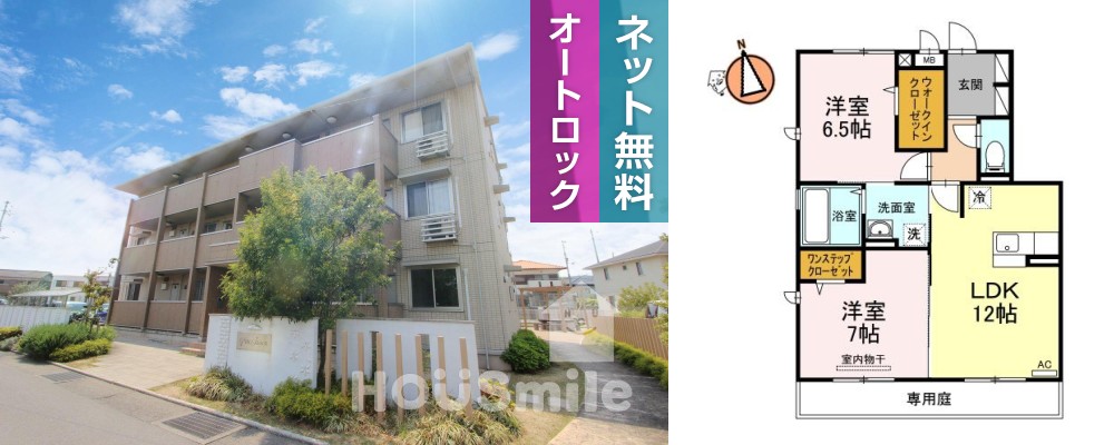 パルクセゾンI 203の外観と間取り図