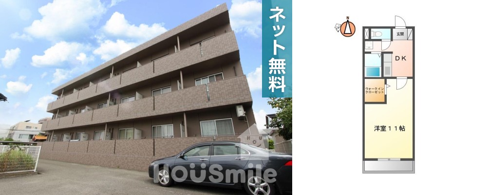 山城町 マンション 1DK 305の外観と間取り図