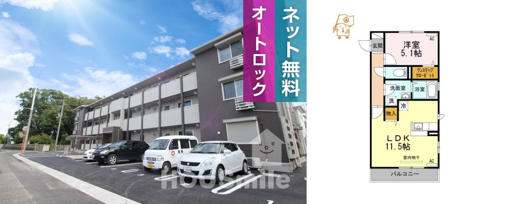グランツ 101の外観と間取り図