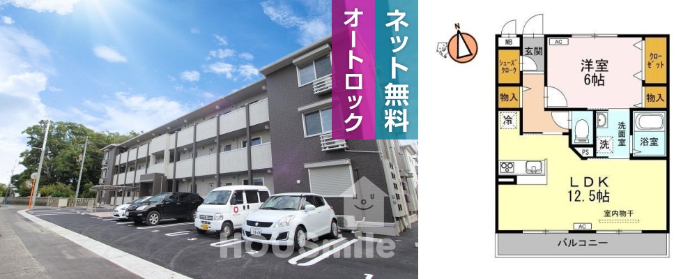 グランツ 202の外観と間取り図