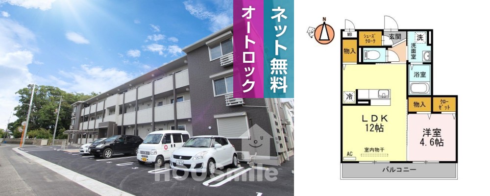 グランツ 205の外観と間取り図