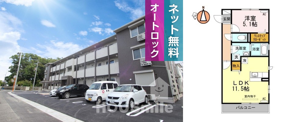 グランツ 301の外観と間取り図