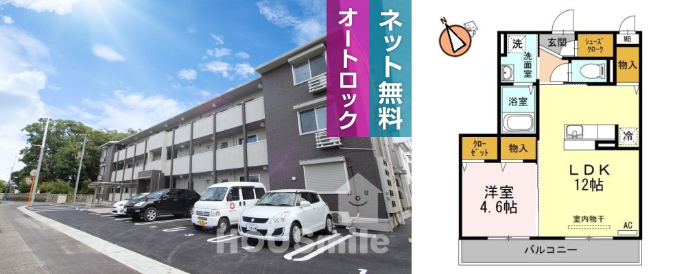 グランツ 303の外観と間取り図