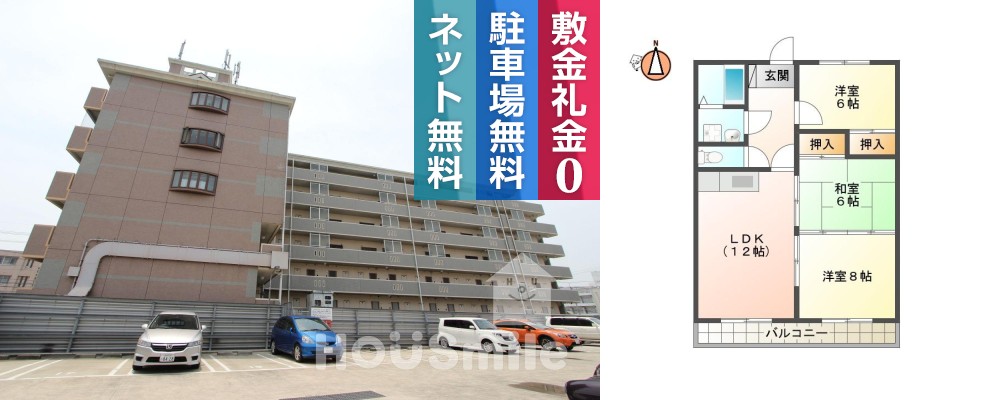中常三島町 マンション 3LDK 604の外観と間取り図
