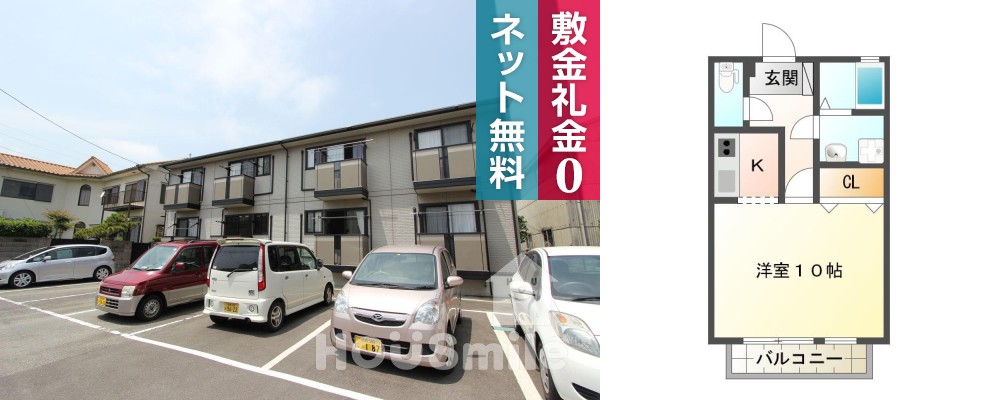 福島 アパート 1K 103の外観と間取り図