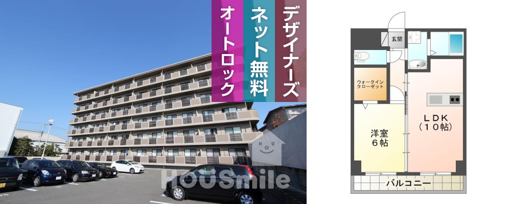 グランドパインドゥ 206の外観と間取り図
