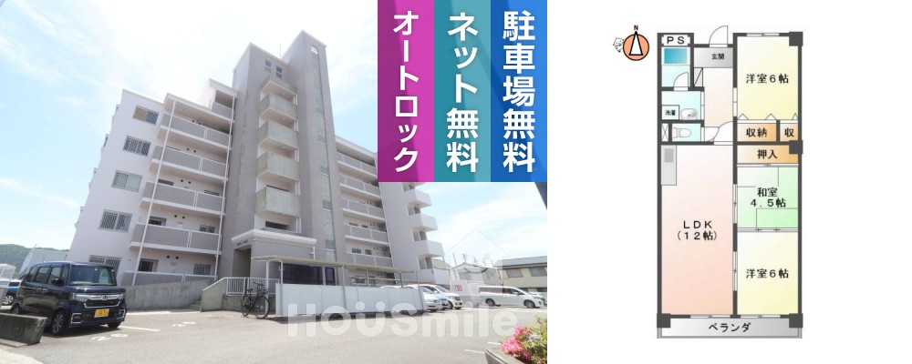北矢三町 マンション 3LDK 102の外観と間取り図