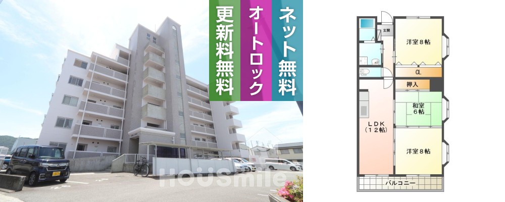 北矢三町 マンション 3LDK 501の外観と間取り図
