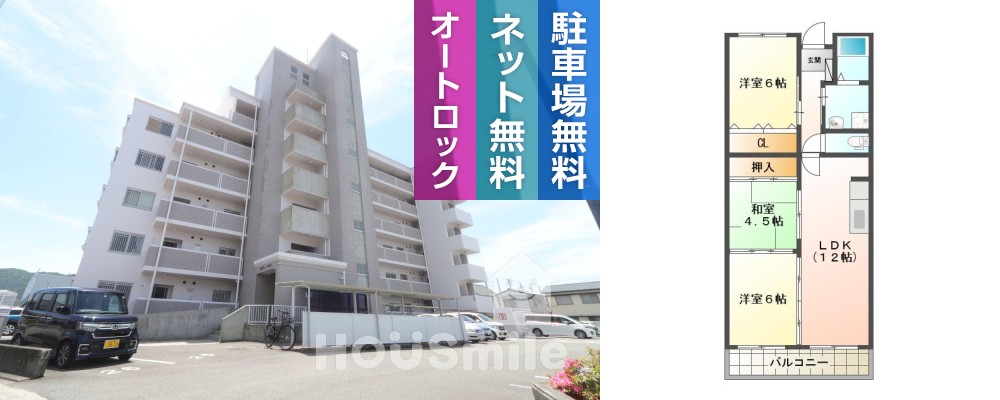 北矢三町 マンション 3LDK 504の外観と間取り図