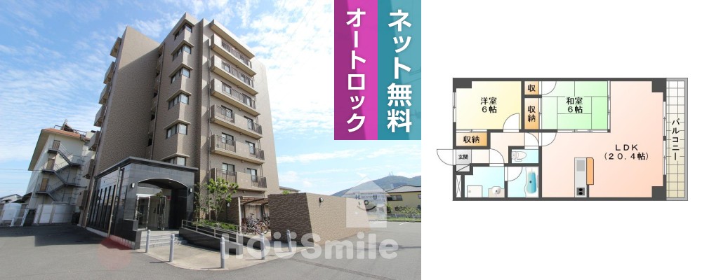 エクセルコート鈴江 302の外観と間取り図