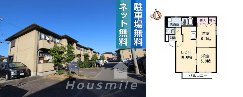 シャーメゾン沖洲 II番館 105の外観と間取り図