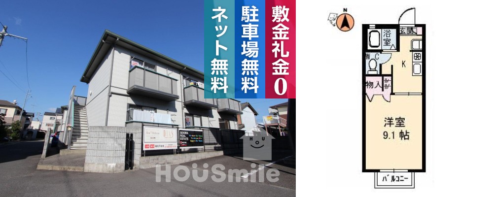 CASA安宅 C棟 111の外観と間取り図