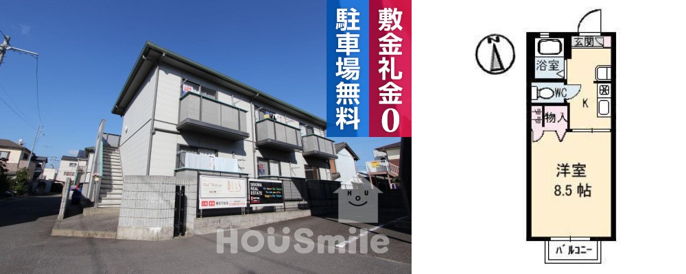 CASA安宅 C棟 210の外観と間取り図