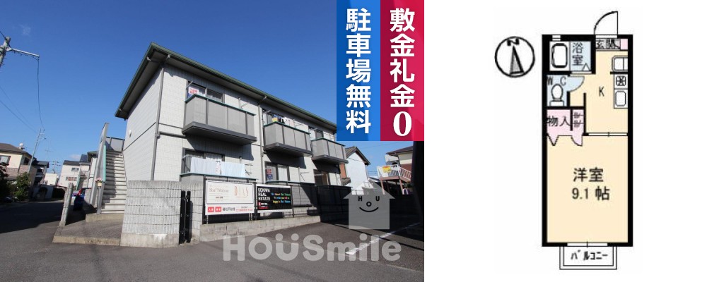 CASA安宅 C棟 211の外観と間取り図