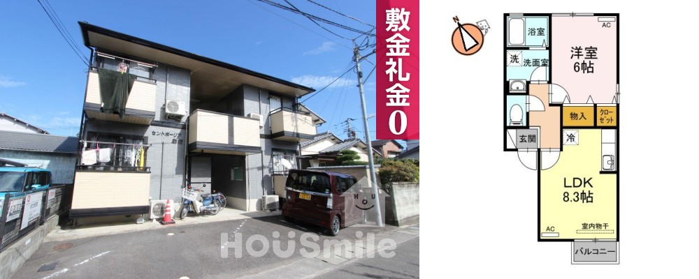 セントポーリア助任 202の外観と間取り図