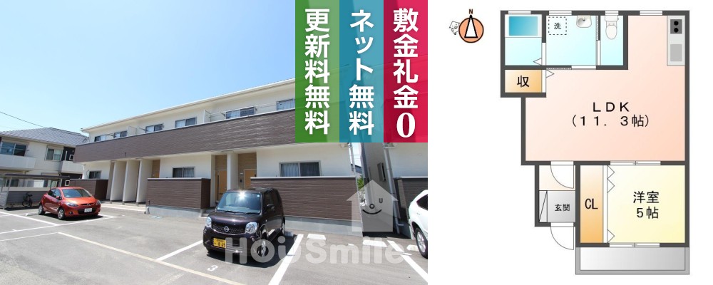 南庄町 アパート 1LDK 102の外観と間取り図