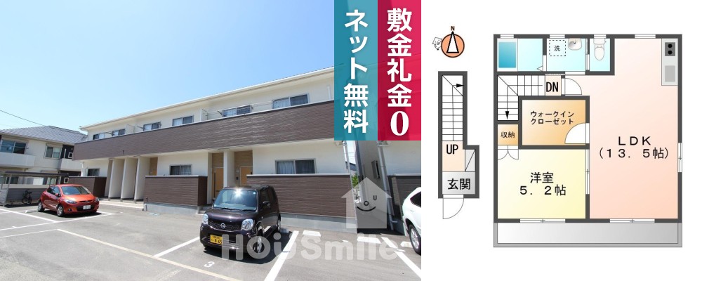 南庄町 アパート 1LDK 203の外観と間取り図