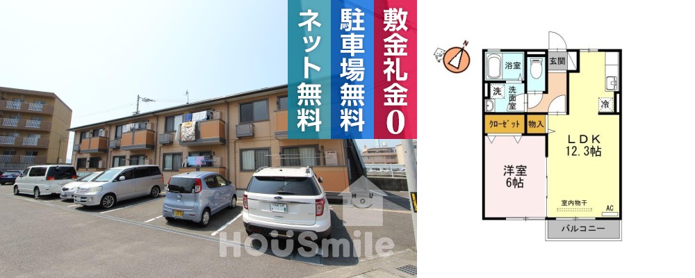 ステイトメント安宅A 101の外観と間取り図