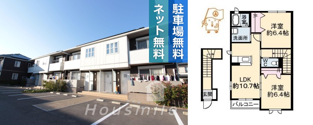 シャーメゾンマルシェ A棟 202の外観と間取り図