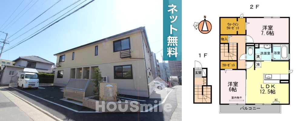 グラン・カネイIII 201の外観と間取り図
