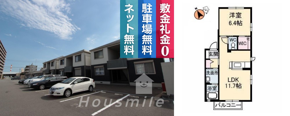 シャーメゾン本谷 A101の外観と間取り図