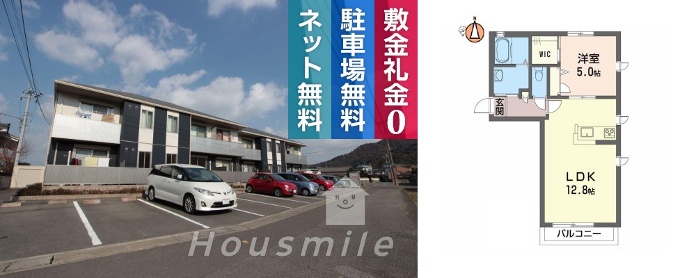 シャーメゾンツインズ B棟 205の外観と間取り図