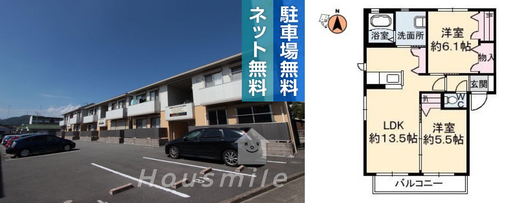 クラヴィエ南昭和 E棟 211の外観と間取り図