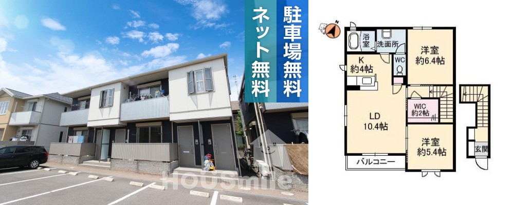 シャーメゾンエピナール A棟 202の外観と間取り図
