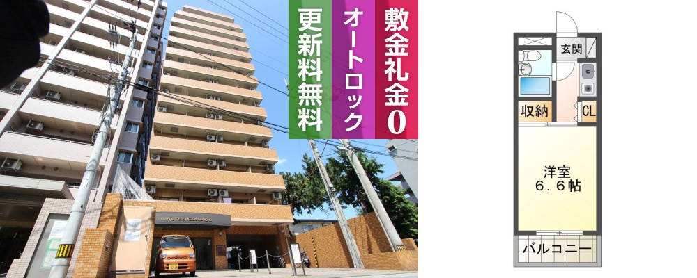 ダイアパレス佐古三番町 903の外観と間取り図