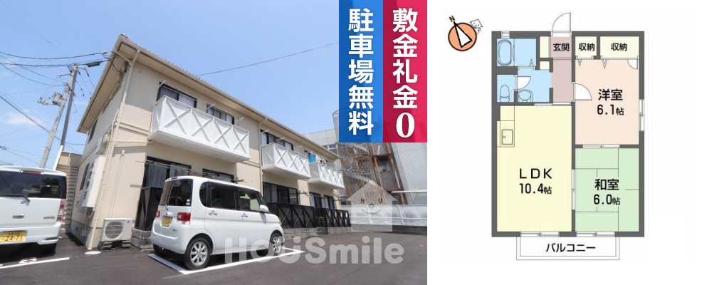 サンカーサ矢三 103の外観と間取り図